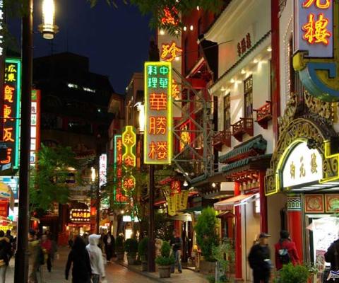 Yokohama's Chinatown